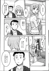 Action Pizazz DX 2013-06