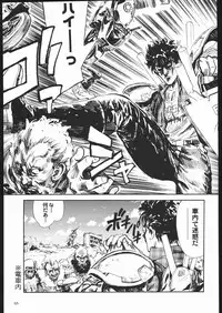 (C68)[Kacchuu Musume] Adachi Misemono Club