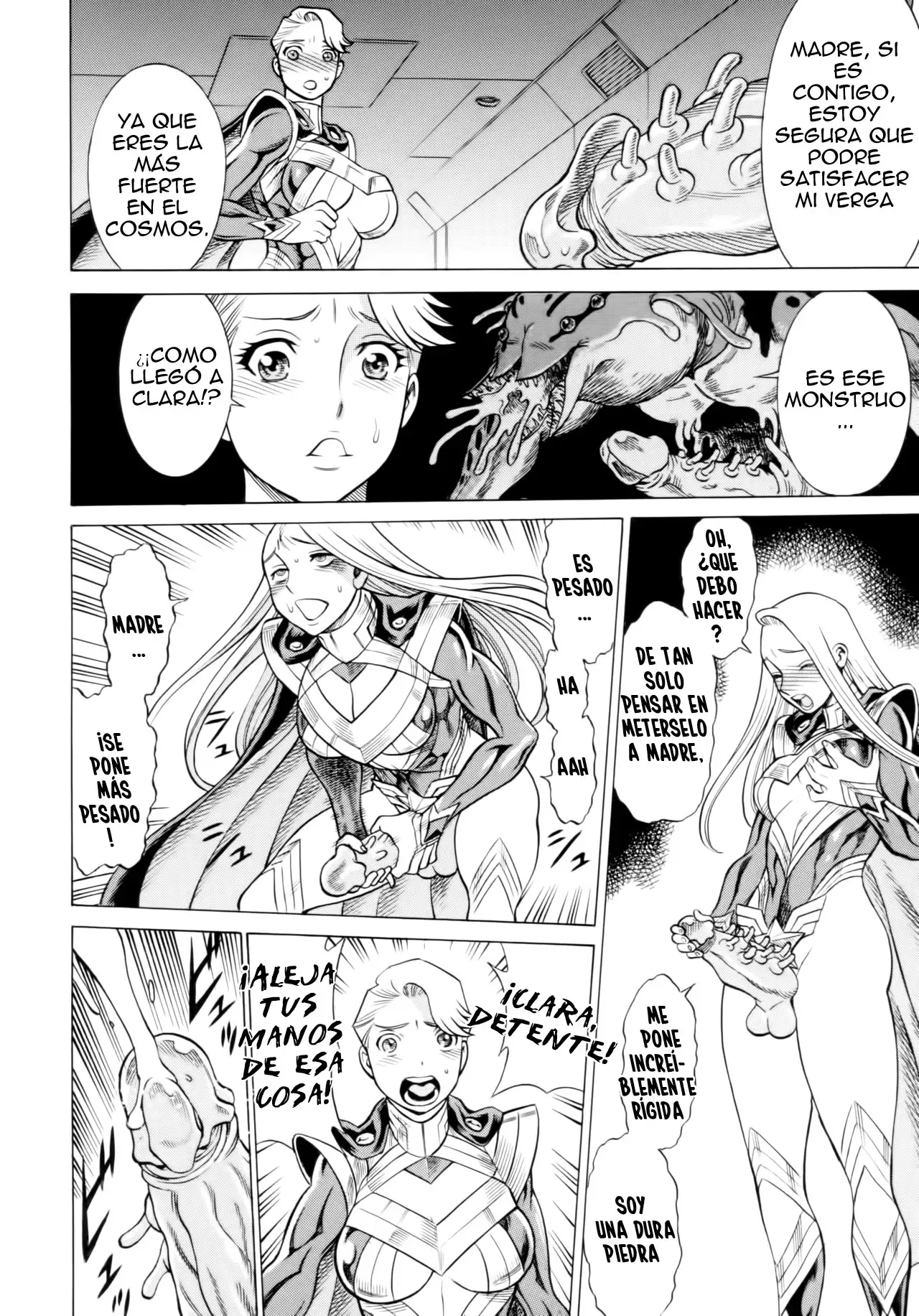 Amazing EIGHTH WONDER