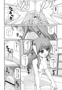 COMIC RiN 2012-03