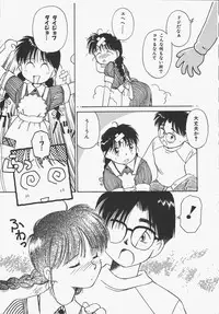 [Donkey] Yokan ha Tokimeki Crystal