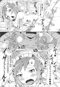 [Chinzurena] Chin☆Dere