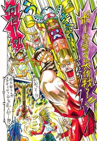 (C48)[Kacchuu Musume] Ninpou Seppuku