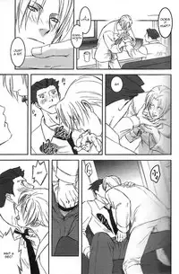 [Miteiya (Otapyon)] RING (Gyakuten Saiban) [English] {Lucathia, batpig}