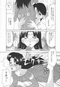 [Caramel Dow] Double Face