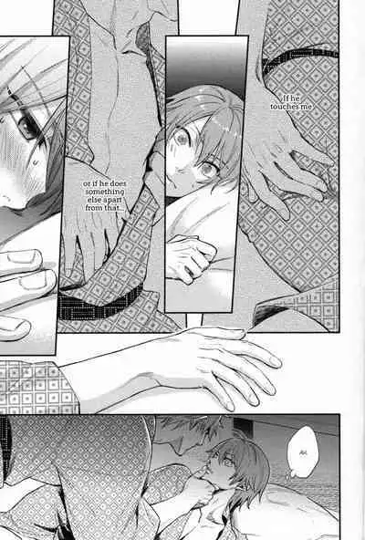 Shiri Fechi nanka ni Sukarete Tamaru ka