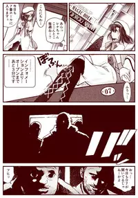 Ryugu Rena Series 1-13