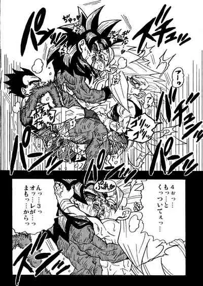 Nightmare of Hero 02