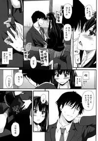 (SC2015 Winter) [Digital Lover (Nakajima Yuka)] D.L. action 91 (THE IDOLM@STER Cinderella Girls) [Chinese] [空気系☆漢化]