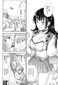 Monthly Vitaman 2016-03