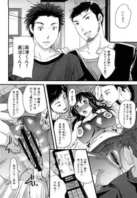 [Sugar Milk] Sugar Hole