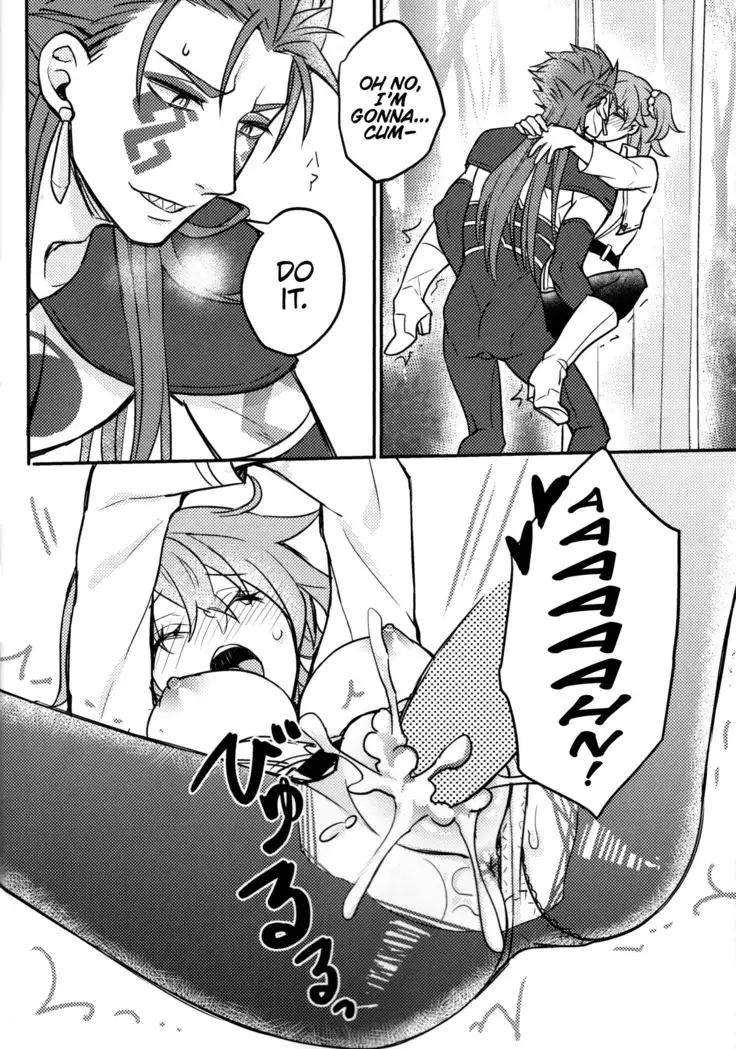 Tatta Futari no Senso