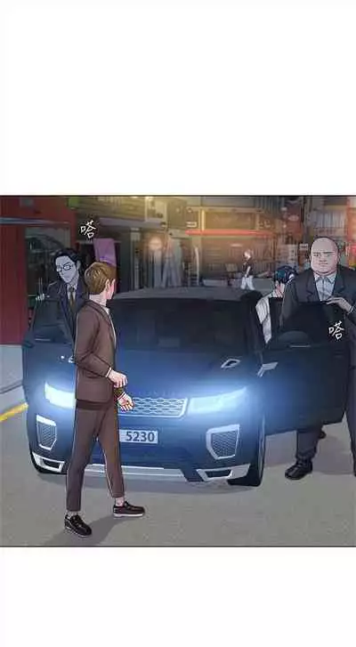 [週三] [Hodat & 高孫志] 老師 1-79 官方中文（連載中）