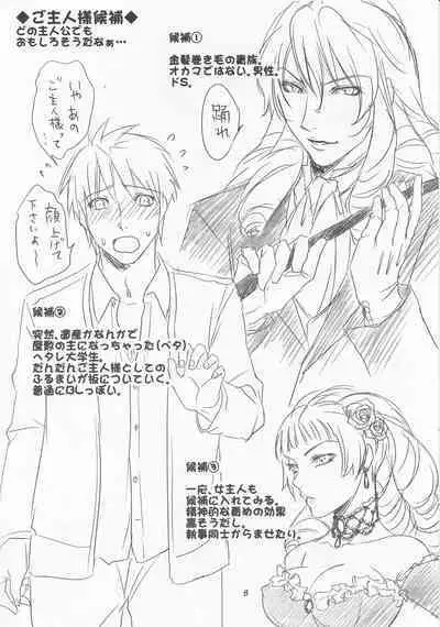 Naked Butler Presentation Book