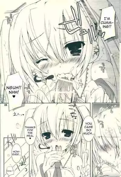 Haru Yuki. | Spring Snow.