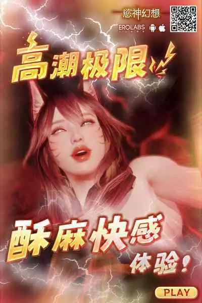 Sakuragi Mano no Bounenkai Remake | 櫻木真乃的跨年会