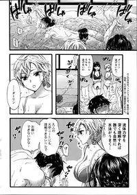 [Kuon Michiyoshi] Zettai Harem QUEENS Hime no 1-9