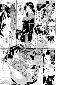 [Mihoshi Kurage] Mono Shugo!