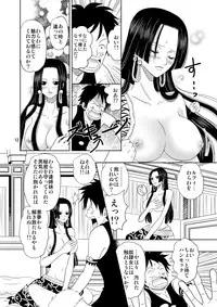 (C76) [ANYa (Poshitto)] Aishiteru to Iwareta (One Piece)