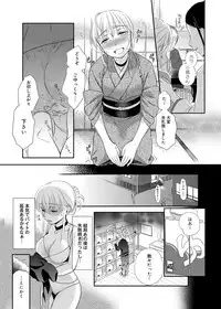 [Saeki] Dorei-san Ch.1-9