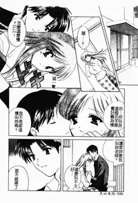 [Kouno Yukiyo] Shimotsuki Jinja Ibun (Chinese)