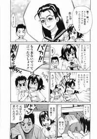 [Makibe Kataru] Zenra-Bukatsu