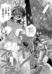 [DiGiEL (Yoshinaga Eikichi)] 49 (Samurai Spirits) [Digital]