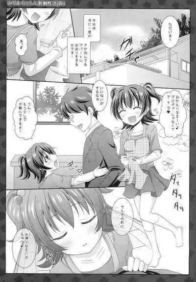 Miria-chan to Shinkon Seikatsu