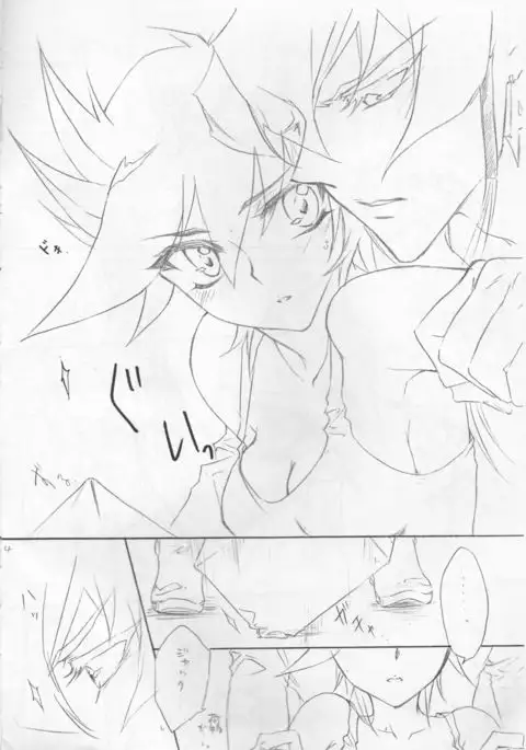 Onnanoko Yusei-chan to Jack-san no Hon.