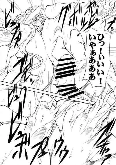 Quest of Curse Dai 2-shou