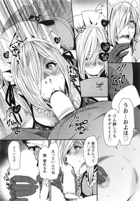 Action Pizazz 2016-10