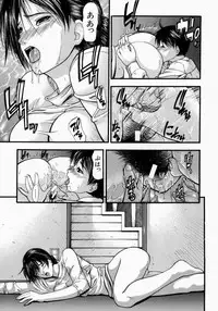 [Shijima Yukio] Senjou - A Desire is Instigated