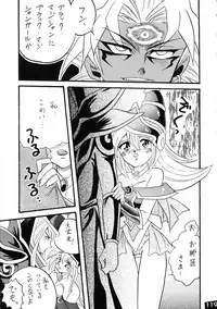 [Ginmomodou (Mita Satomi, SHIYAMI)] Jump DX (Various)