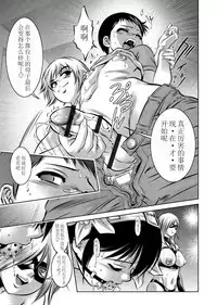 Haha to Ko no Kanbi na Choukyou Kouza 2