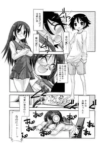 COMIC RiN 2012-03
