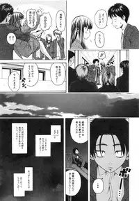 [Fuuga] Kyoushi to Seito to - Teacher and Student