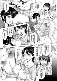 Watashi no, Onii-chan Soushuuhen