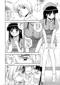 [Satou Chagashi] Multi Style