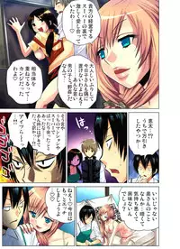 [Nishikawa Kouto] Hitozuma Uzuki Ch. 1-13 [Digital]