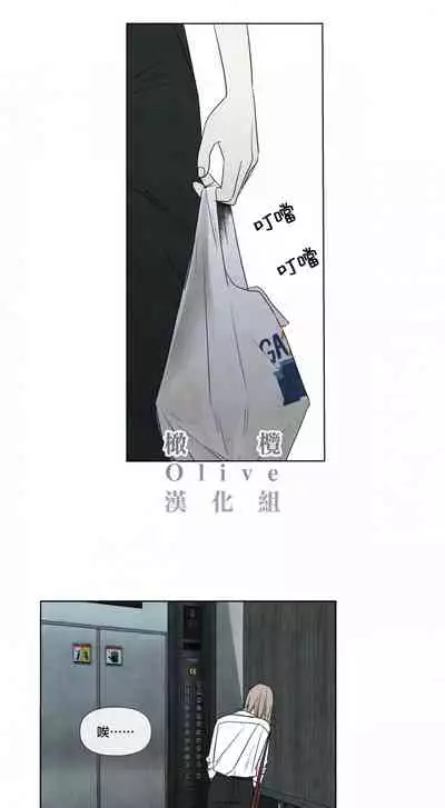 [Yuju] Summer Solstice Point Camp Ch.00-10|夏至点Ch.00~10[Chinese] [橄榄汉化组]