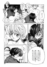 [Shinonome Taro] La femme