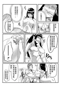 [Tamon] Dokidoki Time Paradise 1~2 [Chinese] [Den個人漢化]