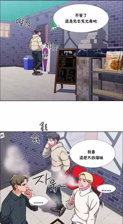 租賃女孩 第二季