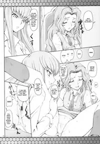 (C74) [Zi (Mutsuki Ginji)] CodeBLUE (CODE GEASS: Lelouch of the Rebellion) [English] [CGrascal]