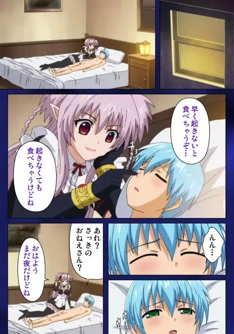 Brandish Complete Ban