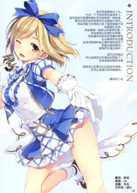 (C89) [WIREFRAME (Yuuki Hagure)] Midnight Granblue (Granblue Fantasy) [Chinese] [空気系☆漢化]