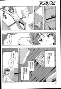 [Kaiduka] Ero Life Ch.1-6