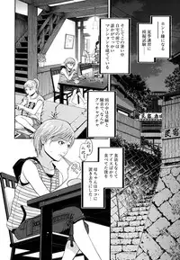 [Kawahara Ryuuji] Break Down