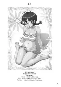 (C82) [Junpuumanpandou (Hida Tatsuo)] Dreamin'Love (THE IDOLM@STER)