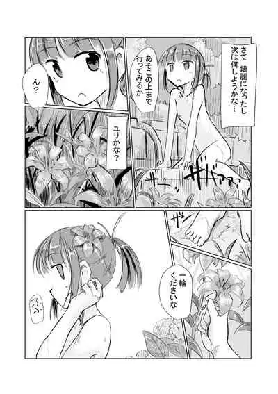 Shoujo to Yama Asobi